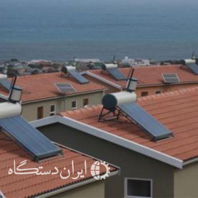 فروش و نصب انواع آبگرمکن خورشیدی
