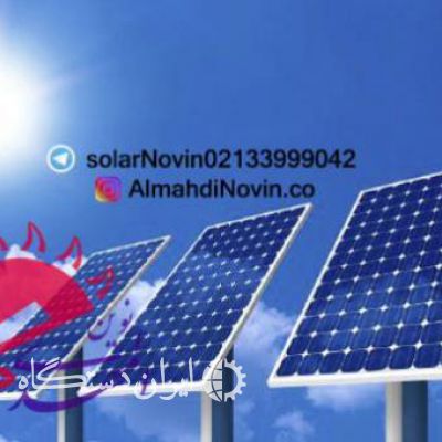 صفحه خورشیدی/برق خورشیدی/YINGLI SOLAR