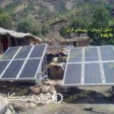 فروش صفحه های خورشیدی جهت ویلا- مزرعه