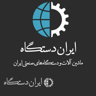 فروش و تولید فریزر های آزمایشگاهی -40 در تهران