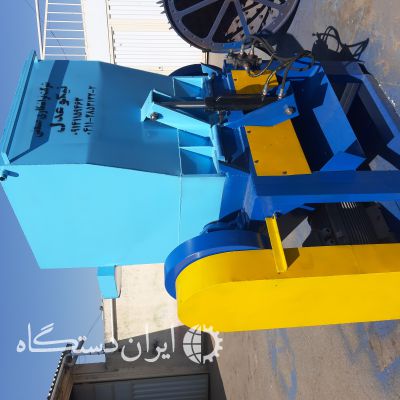 فروش دستگاه اسیاب