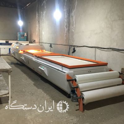 پرس وکیوم آریا