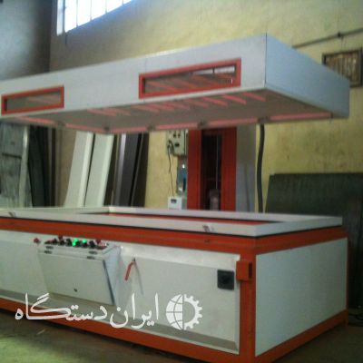 پرس وکیوم آریا
