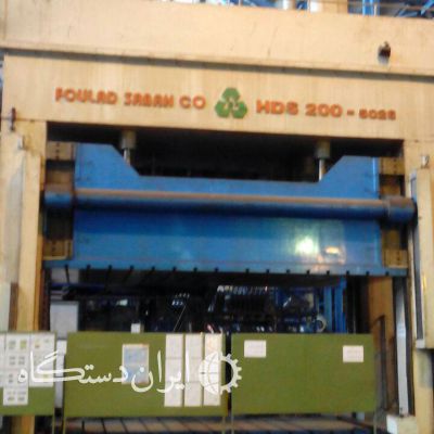 مجموعه فنی مهندسی اریا صنعت