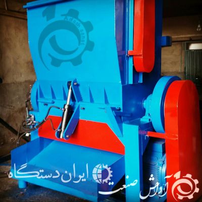 ساخت وفروش پرس کارتن وپت و هات واش