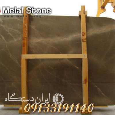 طرح فروش ویژه اسلب مهکام