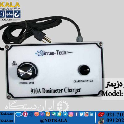 فروش انواع شارژر دزیمتر قلمی