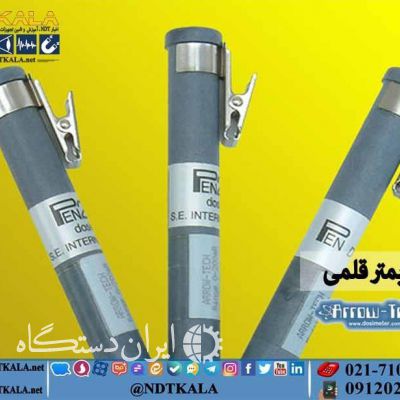 فروش دزیمتر قلمی arrow tech
