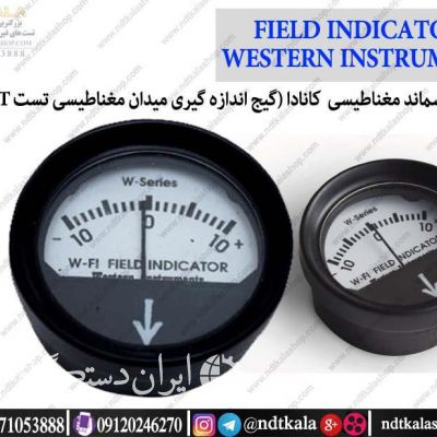 گیج اندازه گیری پسماند مغناطیسی
