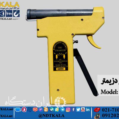 فروش انواع شارژر دزیمتر قلمی