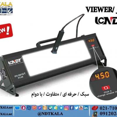 فروش ویوور FV 2010T PLUS پرتونگاری تفسیر