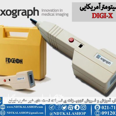 دانسیتومتر فیلم رادیوگرافی دی جی ایکس