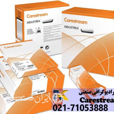فروش فیلم رادیوگرافی صنعتی کداک