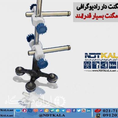 فروش مگنت آهنربایی نگهدارنده پیپت و...