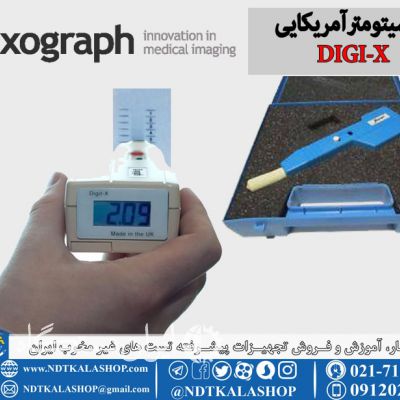 دانسیتومتر فیلم رادیوگرافی دی جی ایکس