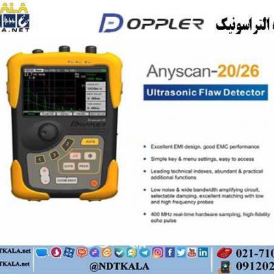 فروش دستگاه التراسونیک داپلر Anyscan-20