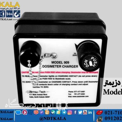 فروش انواع شارژر دزیمتر قلمی