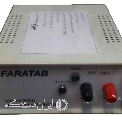 شارژر باطری 24 ولت، شارژر باتری 30 آمپر
