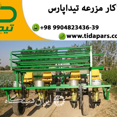 ماشین نشاکار