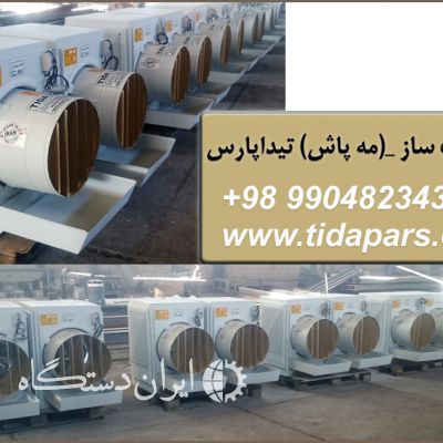 رطوبت ساز سالن پرورش قارچ تیداپارس