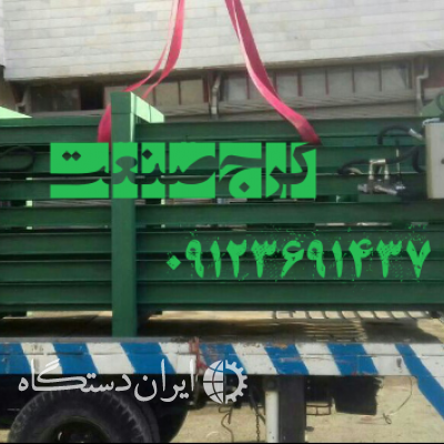 دستگاه پرس ضایعات کارتن و پت و حلب