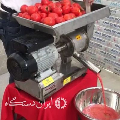 دستگاه آبگیر گوجه نیمه سنگین
