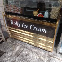 یخچال بستنی ساز رولی 2 سینی